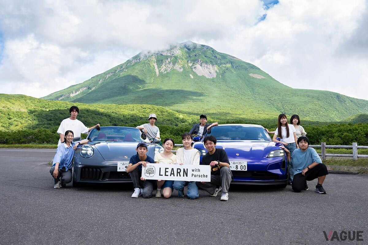 “ポルシェ×東京大学”のユニークなプログラム「LEARN with Porsche」の目的とは？ 2025年の舞台は東京・新潟・道東！ 若者たちは何を学んだのか？
