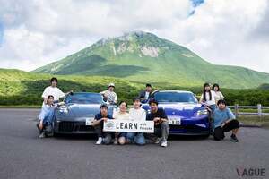 “ポルシェ×東京大学”のユニークなプログラム「LEARN with Porsche」の目的とは？ 2025年の舞台は東京・新潟・道東！ 若者たちは何を学んだのか？