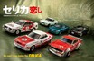 国内唯一の自動車模型専門誌、月刊「モデル・カーズ」最新号は、トヨタ セリカをリマインド！