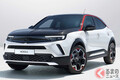 コンパクトSUVのオペル新型「モッカ」世界初公開！ 日本ではいつ登場!?