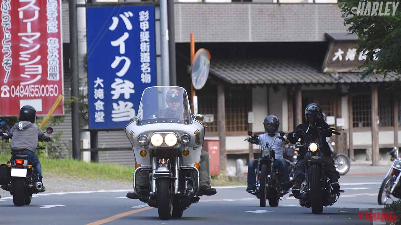 噂の バイク弁当 を食べに行くハーレーショートツーリング 甲府から奥秩父へ Webヤングマシン 自動車情報サイト 新車 中古車 Carview