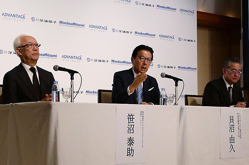 芝浦電子のTOB、ミネベアミツミと台湾ヤゲオがTOB期間を7月1日まで延長