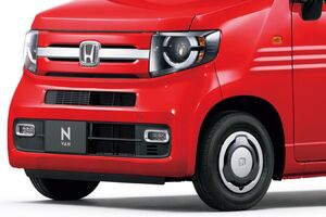 映える赤いN-VAN！　ホンダの軽商用バンが一部改良を実施。何が変わった？