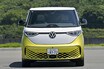 VWタイプ2をオマージュしたEVミニバン「ID.Buzz」が待望の日本発売