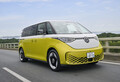 VWタイプ2をオマージュしたEVミニバン「ID.Buzz」が待望の日本発売