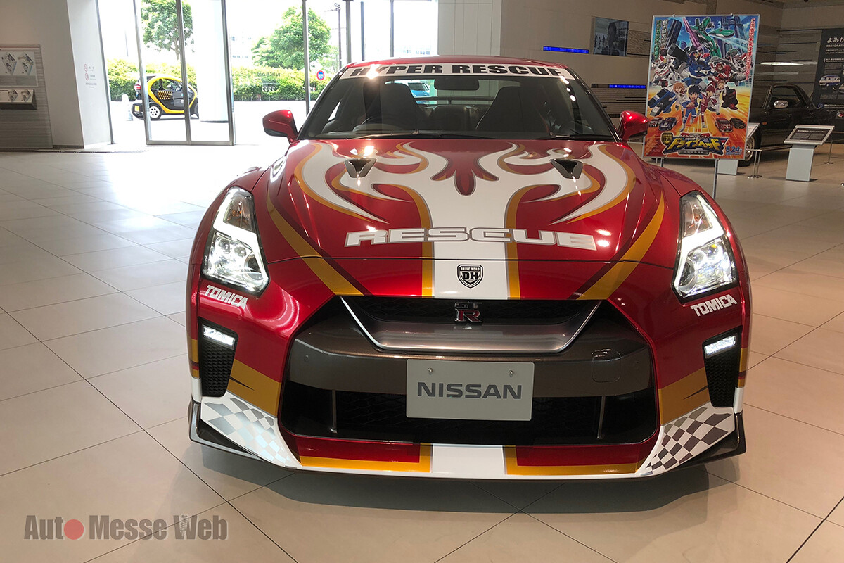 人気アニメに登場する「日産 R35GT-R」の実車が期間限定にて展示へ