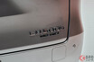 レクサスが新型ミニバン「LM」世界初公開！ 4年ぶり全面刷新で「2代目」日本初導入！ 究極の移動空間「4人乗り仕様」を設定