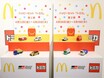 トヨタ×マクドナルド×トミカが夢のコラボ！神技ドリフトでハッピーを表現【動画あり】