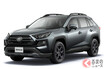 オフロード感マシマシ！ トヨタ「RAV4」の特別仕様車がカッコ良すぎる！