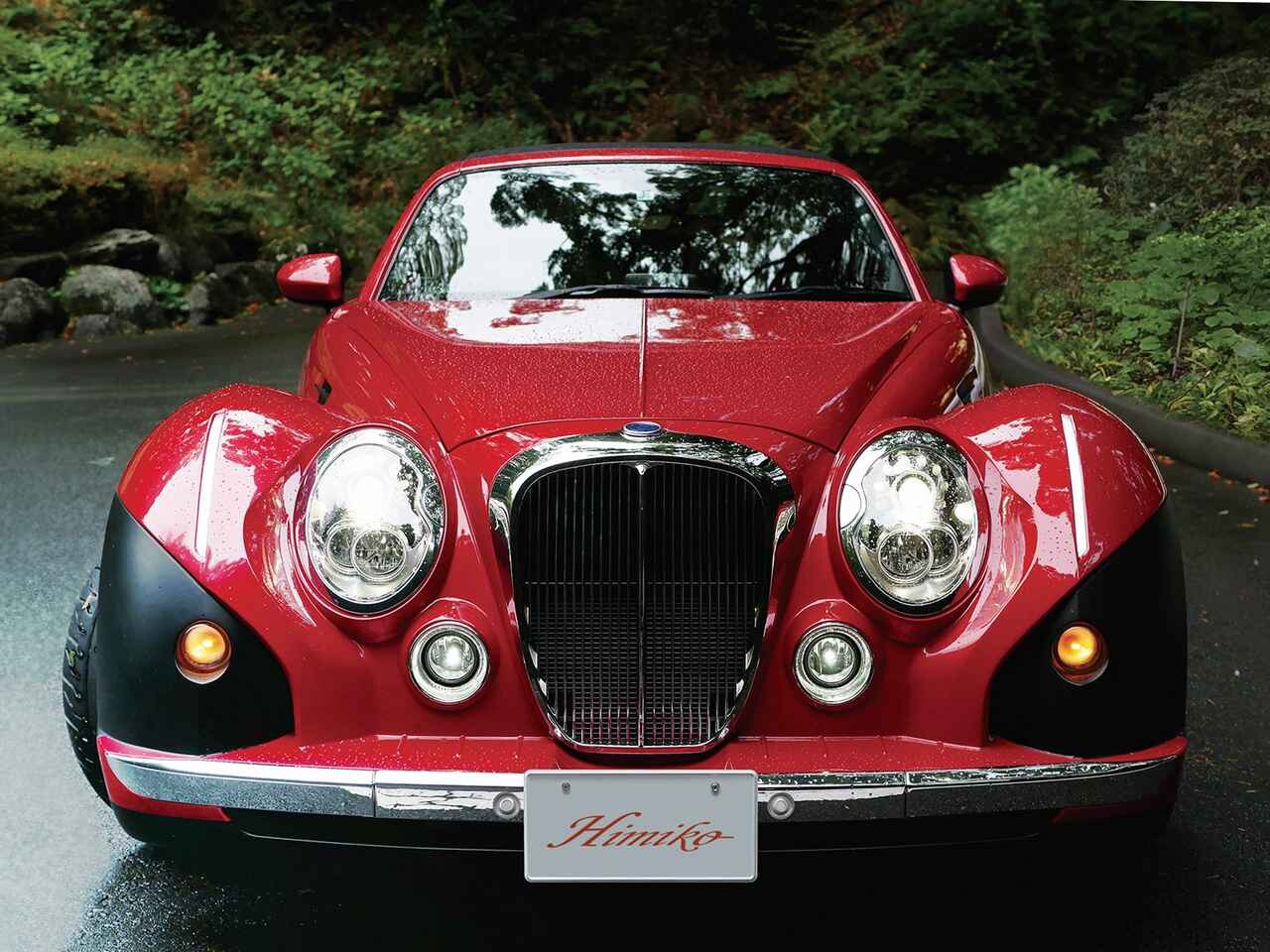光岡自動車が「ヒミコ」のオプション装備設定見直しや車両価格改定など、一部改良して発売
