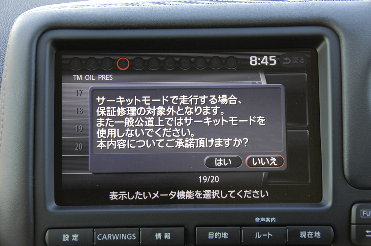 車検はok そもそも違反じゃないの スピードリミッター を解除する意味と仕組みとは Auto Messe Web 自動車情報サイト 新車 中古車 Carview