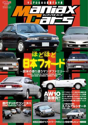 フォード フェスティバ 自動車 最新 ニュース 自動車情報サイト 新車 中古車 Carview