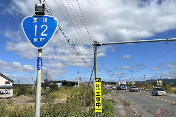 「直線道路日本一」を走ってみた ひたすら、ひたすら真っすぐ…なぜ？ 実はちょっとクセあり