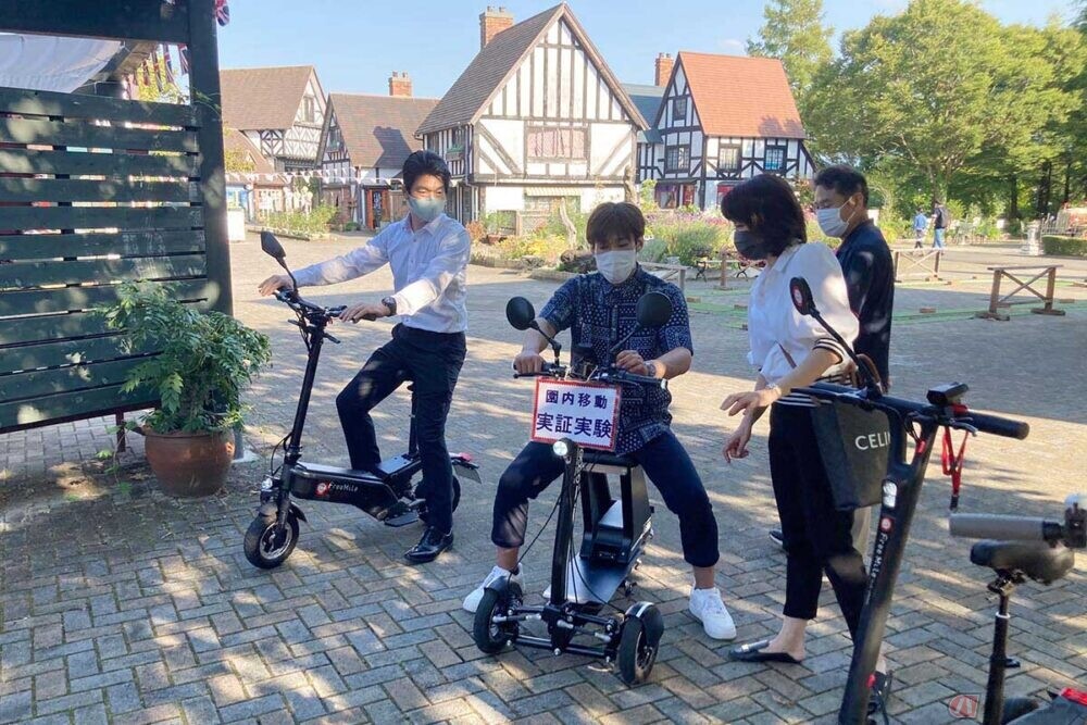 EVバイク21社47台が伊豆市に集結　地元高校生らが園内で安全走行の実証や観光誘致をPR
