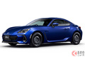 スバル新型「BRZ」に本気のレース仕様登場！ 専用パーツ満載の競技ベース車「カップカーベーシック」設定