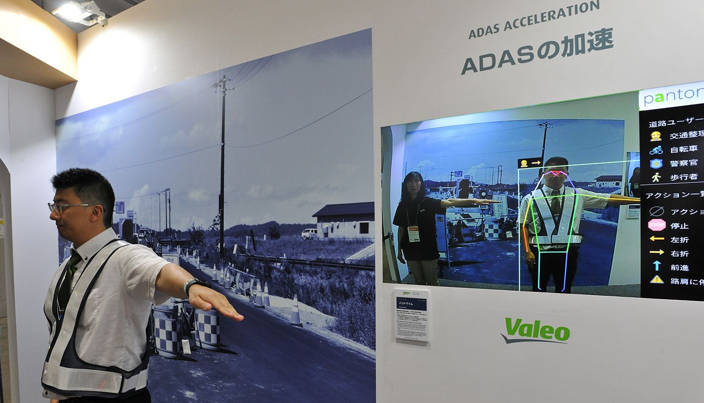 〈電波×日刊自〉「人とくるまのテクノロジー展 注目ブース」ヴァレオジャパン、パントマイムを初出展（日刊自動車新聞） 自動車情報・ニュース carview!