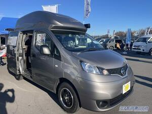 これはちょうどいいサイズ感！　大きすぎずに車内も快適な日産NV200バネットがベースのキャンパー