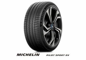 ミシュランからスポーツ EVやスポーツハイブリッド車用ハイスペックスポーツタイヤ 「MICHELIN PILOT SPORT EV」発売