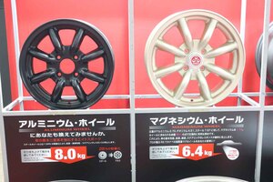 「RSワタナベ」がマグネシウム製鍛造8本スポークを参考出品！「フェアレディ240ZR」のレース専用ホイールも復活…旧車乗りも大注目のホイールとは