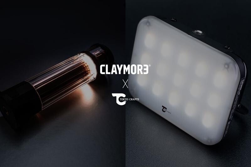 TOKYO CRAFTS × CLAYMORE コラボ「別注 LEDライト」2モデルの予約販売を開始