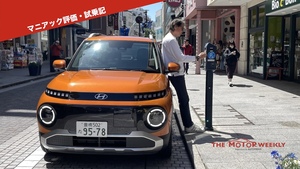 ヒョンデ　インスター　スモールEVの登場で、EVのメリットが大衆化する【試乗記】