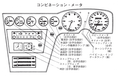 トヨタ2000GTの真実 名車再考 トヨタ2000GT Chapter 2 再録MotorFan Road TEST(1967年10月)