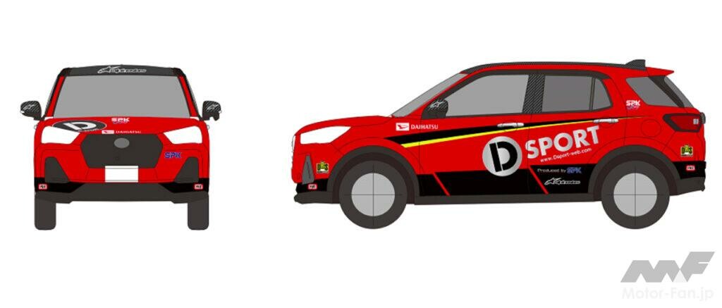 ダイハツの「D-SPORT Racing Team」がコンパクトSUV「ロッキー」でTOYOTA GAZOO Racing Rally Challengeに参戦！￼