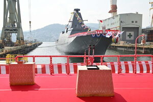 関東由来の名前いまだ無し！「海自の最新ステルス艦」が年の瀬に進水へ 艦名どうなる？