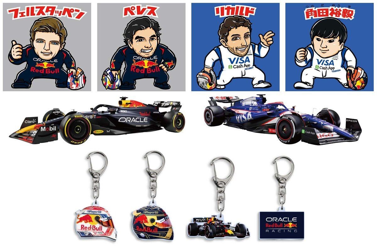 レッドブルのF1日本GP盛り上げるふたつの企画！　特製ステッカーやキーホルダーがもらえる