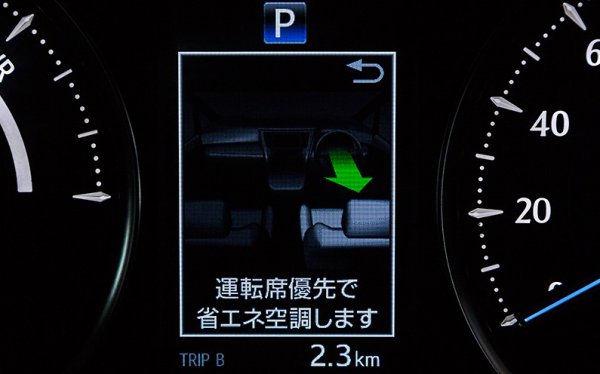 カーエアコンの最も効率がいい温度設定は 燃費がいいのはどの温度 ベストカーweb の写真 5ページ目 自動車情報サイト 新車 中古車 Carview