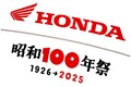 2025年は昭和100年！昭和男子なら見逃せない、世界初「昭和×ホンダ」奇跡のコラボTシャツ【MMスタイルコレクション】