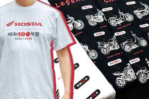 2025年は昭和100年！昭和男子なら見逃せない、世界初「昭和×ホンダ」奇跡のコラボTシャツ【MMスタイルコレクション】