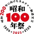 2025年は昭和100年！昭和男子なら見逃せない、世界初「昭和×ホンダ」奇跡のコラボTシャツ【MMスタイルコレクション】