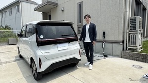 スマホで管理＆お得プラン続々！ EVユーザー必見の『おうちEV充電サービス』とは？