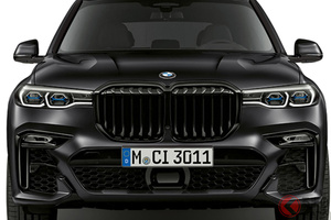 黒い、黒すぎる！ BMWの最上級SUV「X7」に漆黒の限定車「フローズンブラック」登場