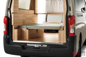 日産の「“5人乗り”商用バン」がスゴい！ 豪華な木目内装×“大きなベッド”採用！ 車中泊に特化した「キャラバン マイルーム」断熱性＆遮音性アップして発売へ！