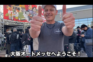 米国人YouTuber「スティーブ」さんの「大阪オートメッセ2023」レポート！「リバティーウォーク」からフードコートまで「スティーブ的視点」で見てみよう