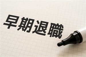 【トランプ砲は誤解】マツダ「早期退職者」500人募集の真意と、それでも日本メーカーが正念場の理由