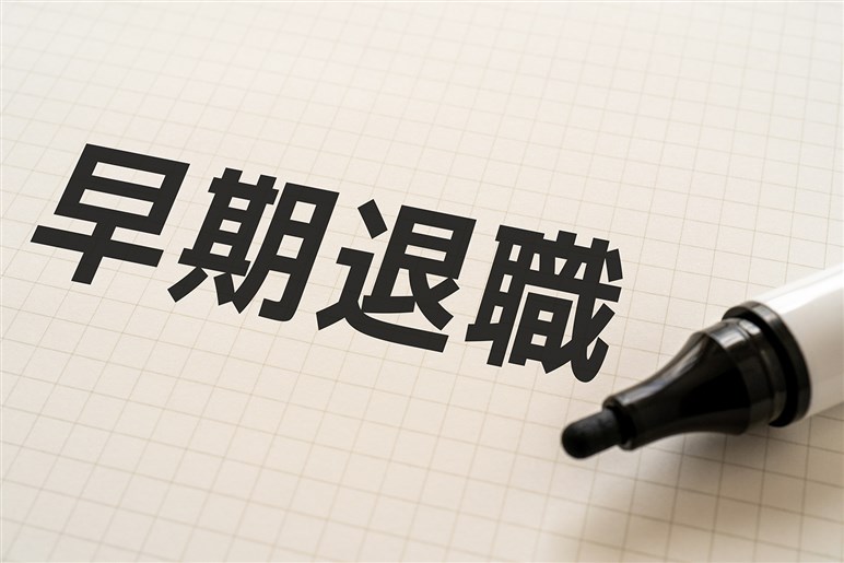 【トランプ砲は誤解】マツダ「早期退職者」500人募集の真意と、それでも日本メーカーが正念場の理由