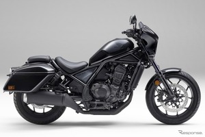 ホンダ『レブル』1万2000台以上をリコール…最悪の場合、エンストして再起動できない