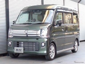 『エブリイワゴン』の腰高感とロール感を抑えてよりスポーティーに、ブリッツの車高調キット「DAMPER ZZ-R」がリニューアル