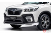 鬼マッチョエアロなスバル「フォレスターGT」が超カッコいい！ イケメン顔な水平対向SUV