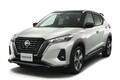 日産からジュークに代わる新たなコンパクトSUVの「キックス」が登場