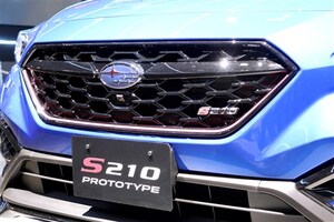 まもなく抽選エントリー開始！ 大枠の予想は800万円台。スペシャルパーツ盛り盛りの「STI S210」まもなく発売か