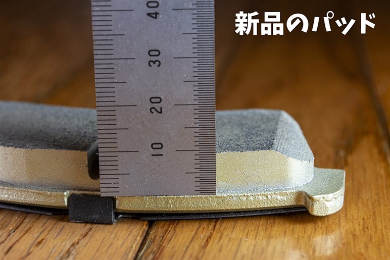 【故障なの？】気になる「キー！」というブレーキ鳴き…そのまま走っても大丈夫？ 音の出る原因とは