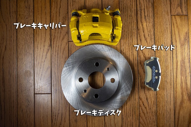 【故障なの？】気になる「キー！」というブレーキ鳴き…そのまま走っても大丈夫？ 音の出る原因とは