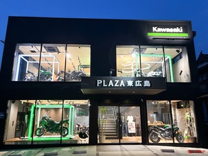 「カワサキ　プラザ東広島」がリニューアルオープン！今なら熱対策のアパレルグッズも販売されている！