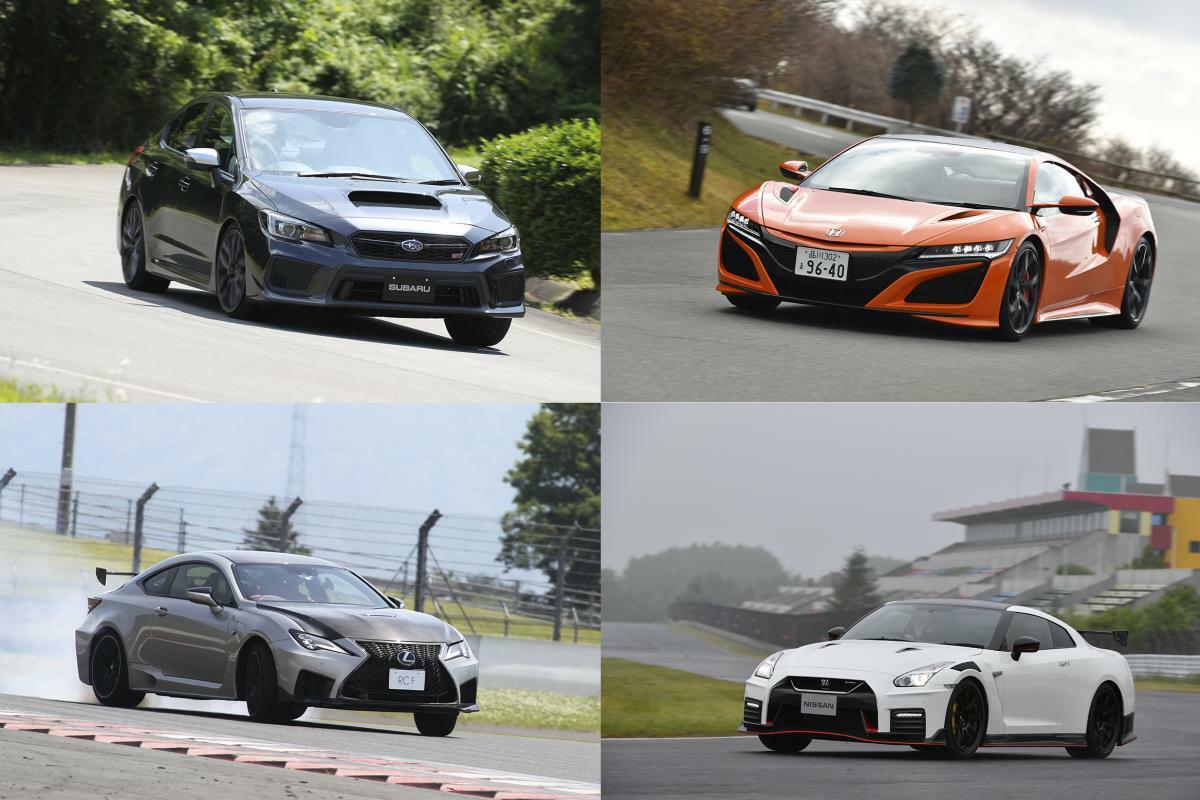 スポーツモデルとは限らない！　国産各メーカーもっともハイパワーな現行車９選