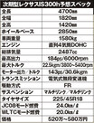 どうするレクサス、どうなる和製高級ブランド!?　カギを握る次期ISの行方