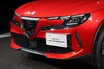 アルファロメオの最小SUV「ジュニア」発売　1.2LハイブリッドとBEVを設定、420万円から